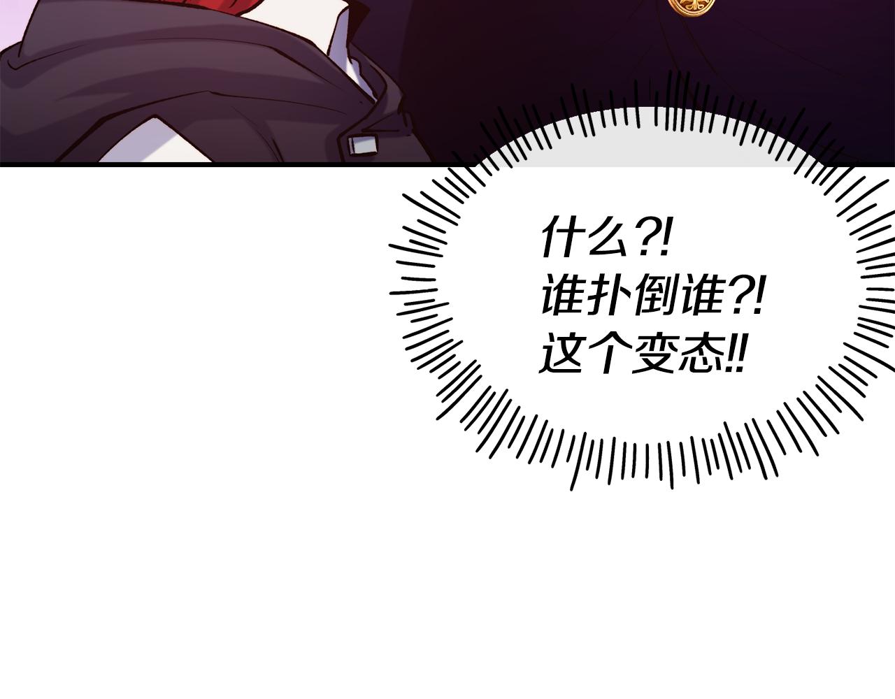 第63话 醋而不知135