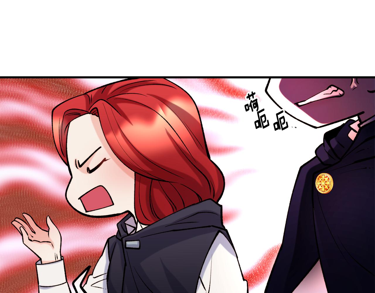 第63话 醋而不知136