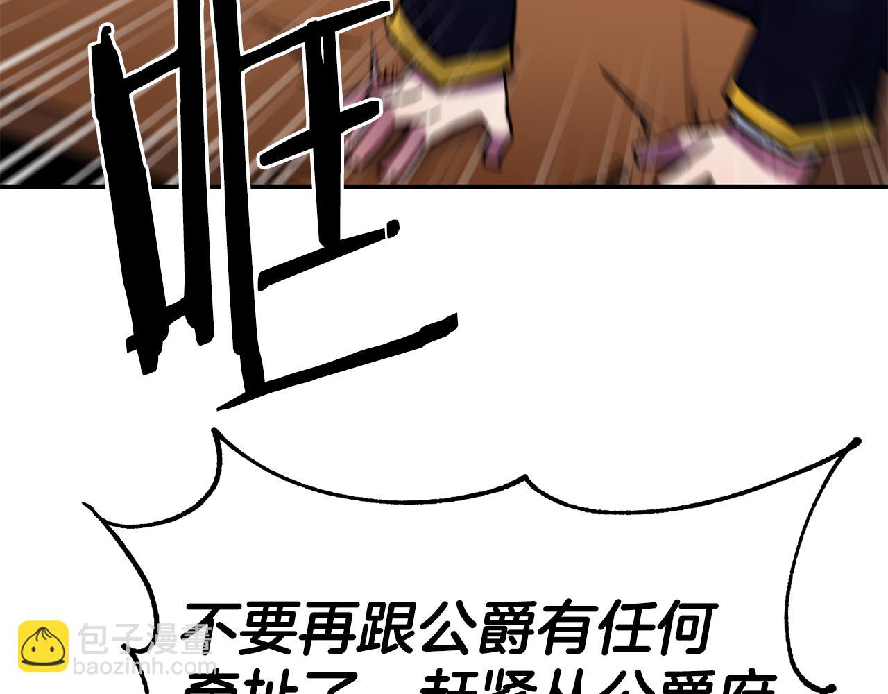 第63话 醋而不知140