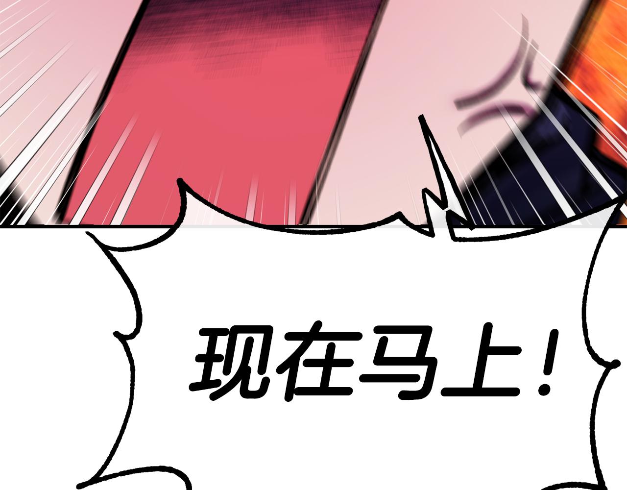 第63话 醋而不知145