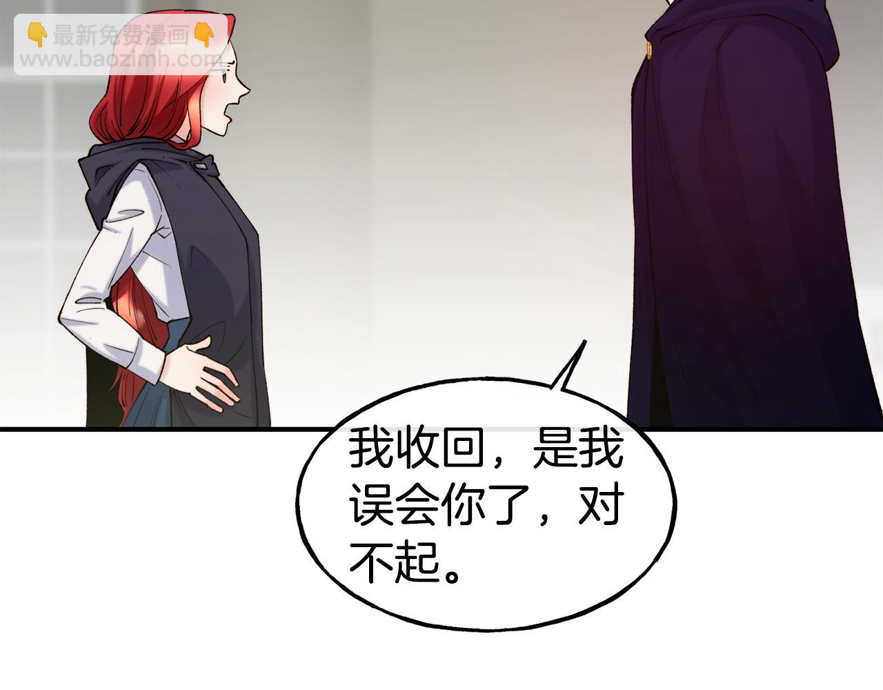 第63话 醋而不知20