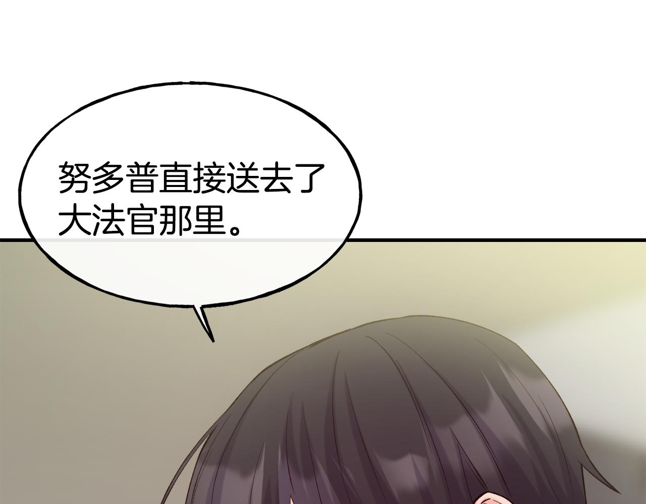第63话 醋而不知23