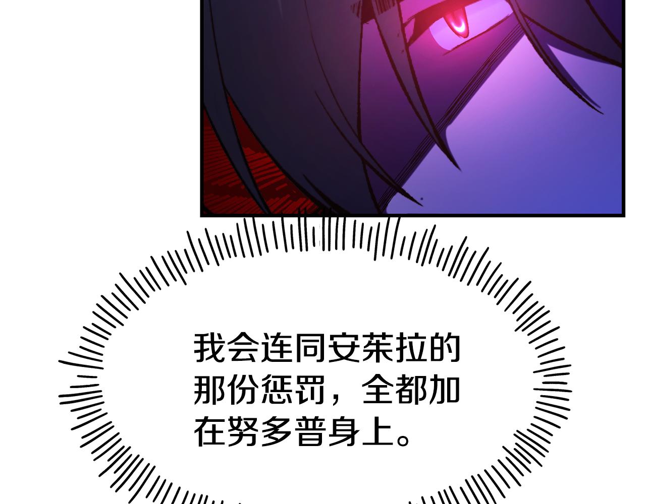 第63话 醋而不知28