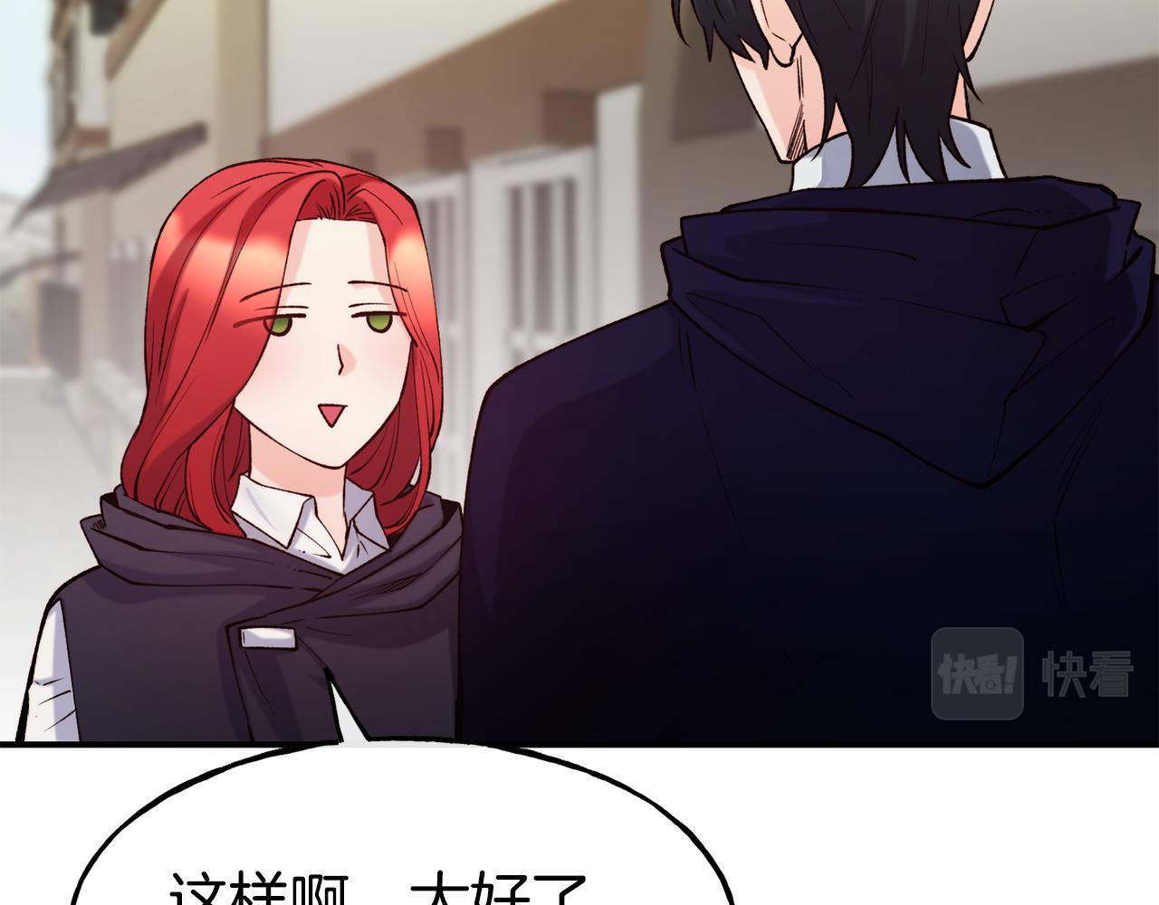 第63话 醋而不知31
