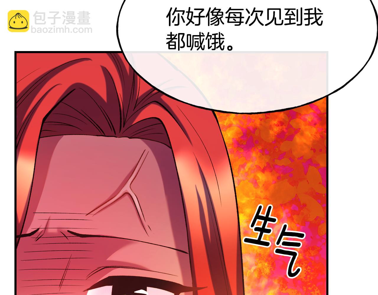 第63话 醋而不知36