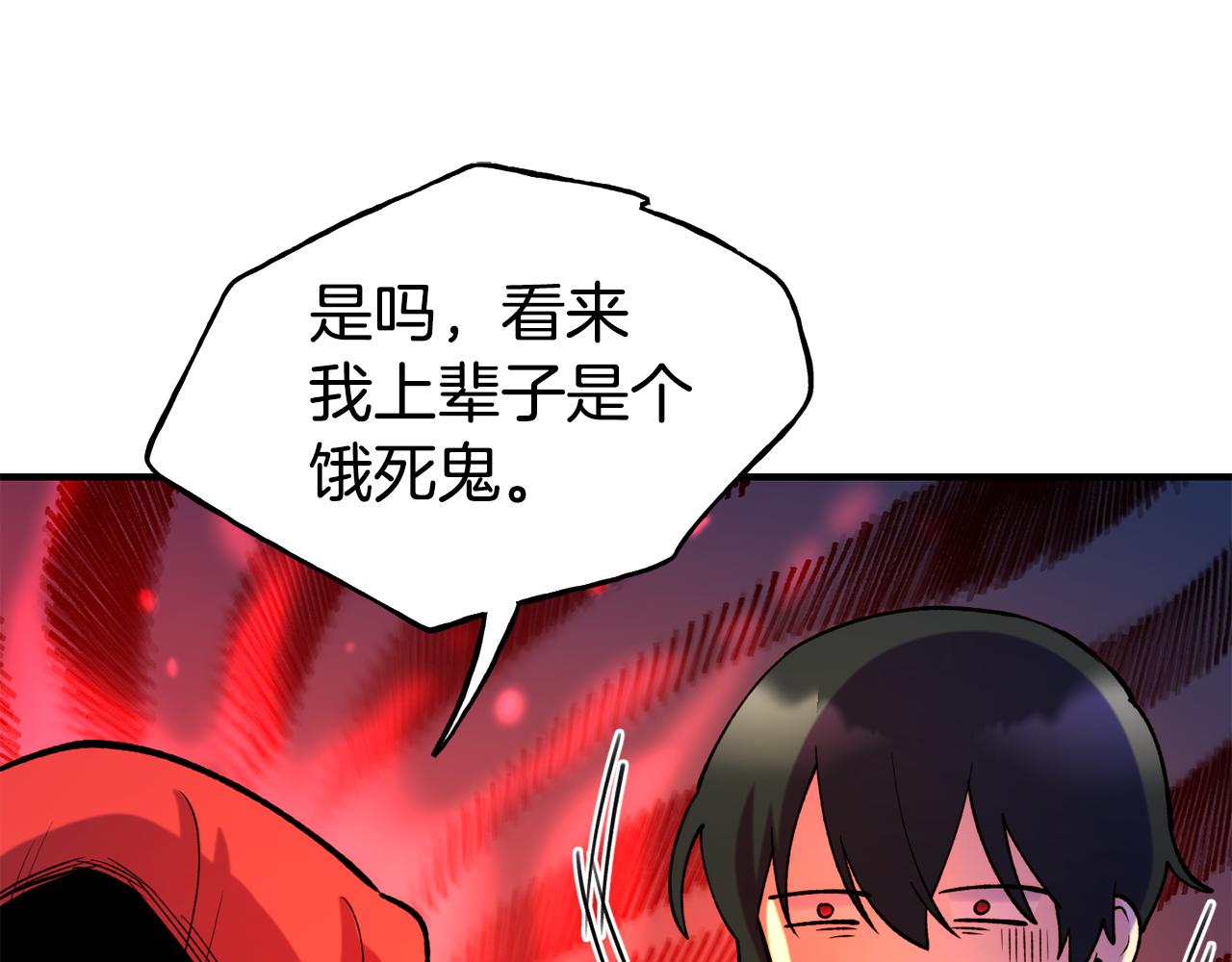 第63话 醋而不知38