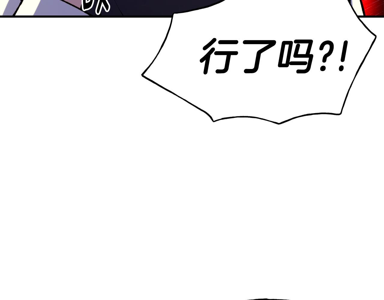 第63话 醋而不知42
