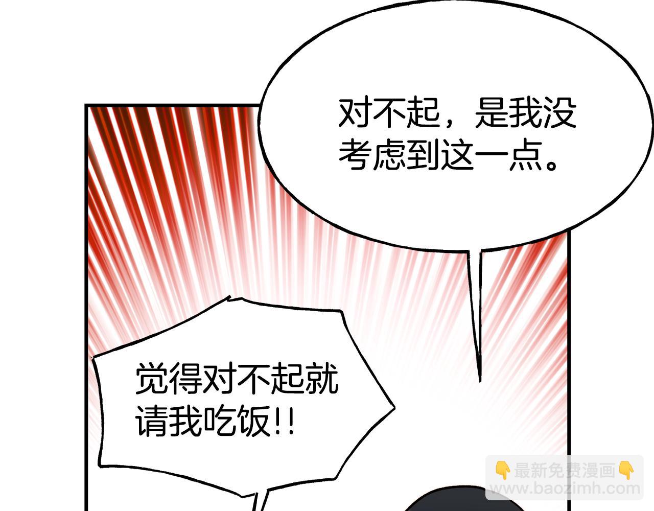 第63话 醋而不知43
