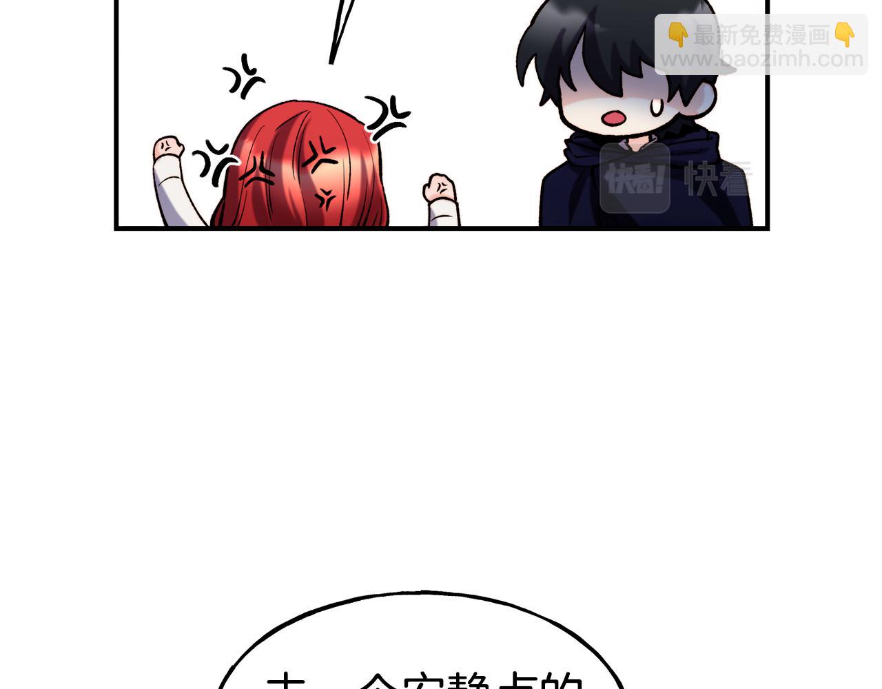第63话 醋而不知44