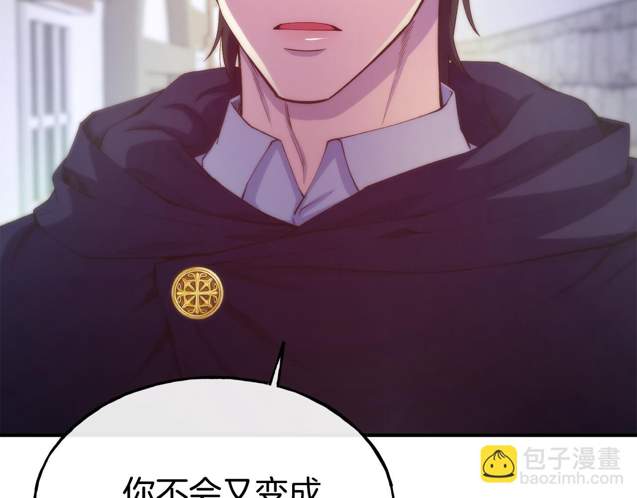 第63话 醋而不知5