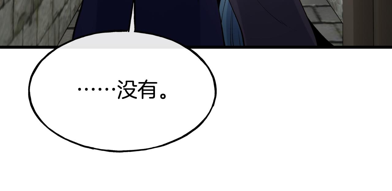 第63话 醋而不知51