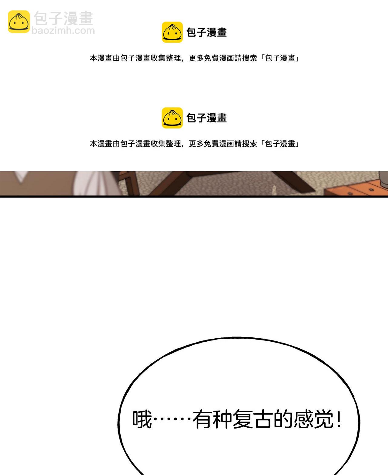 第63话 醋而不知53