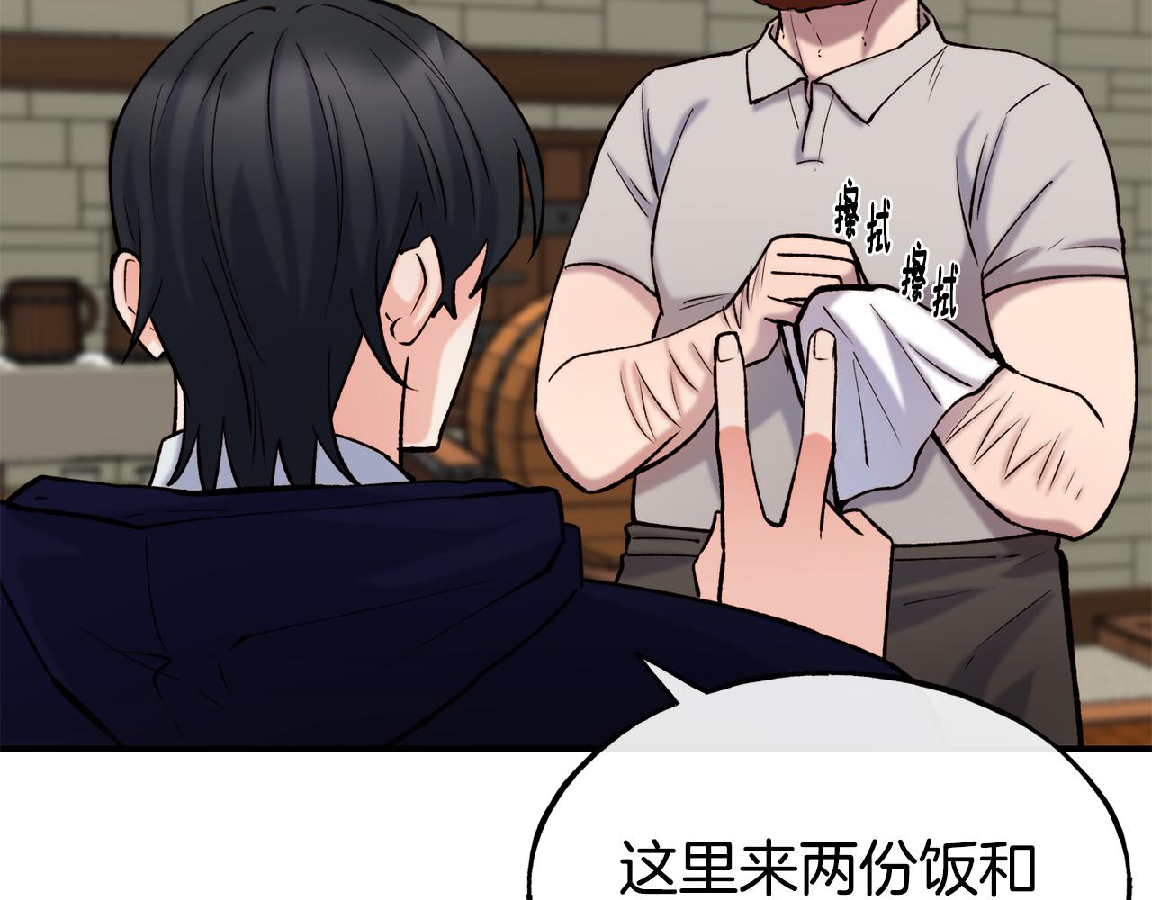 第63话 醋而不知60