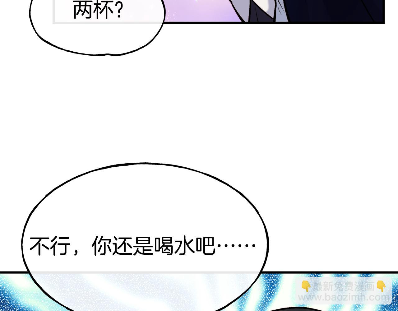 第63话 醋而不知70