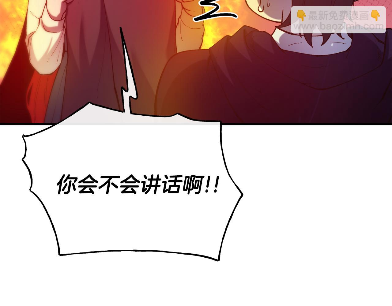 第63话 醋而不知8