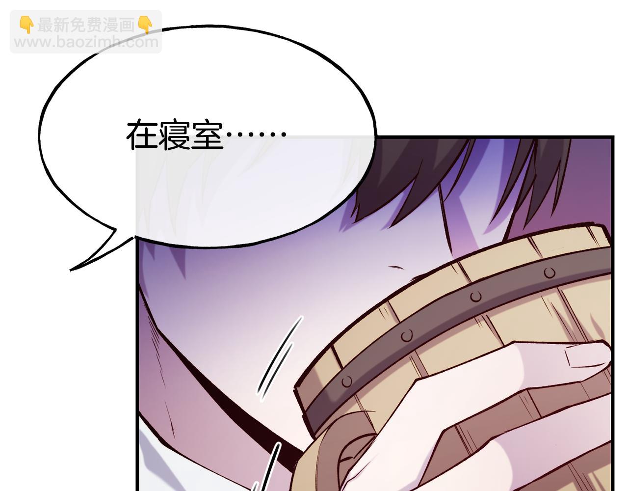 第63话 醋而不知85