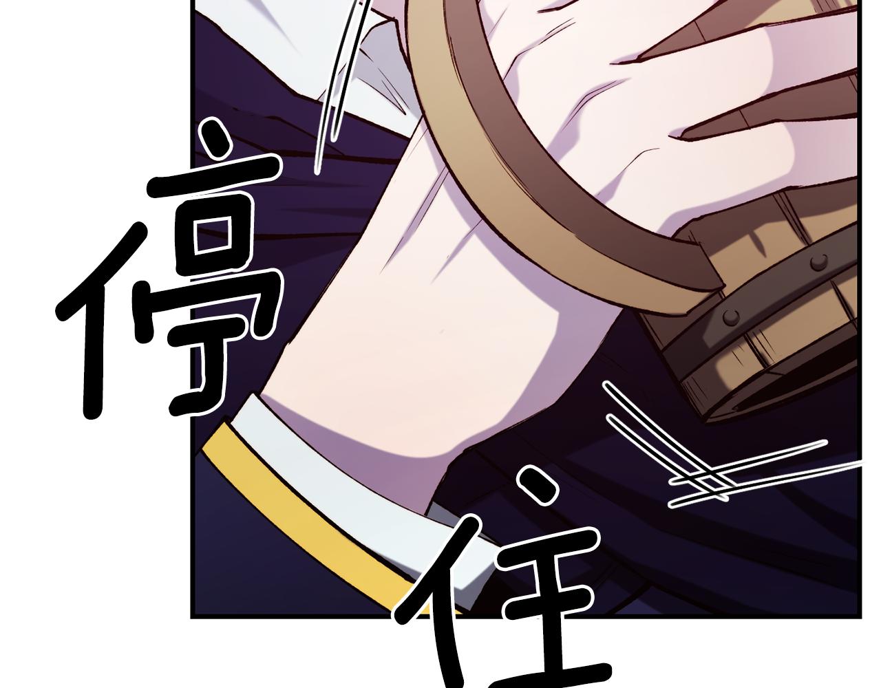 第63话 醋而不知86