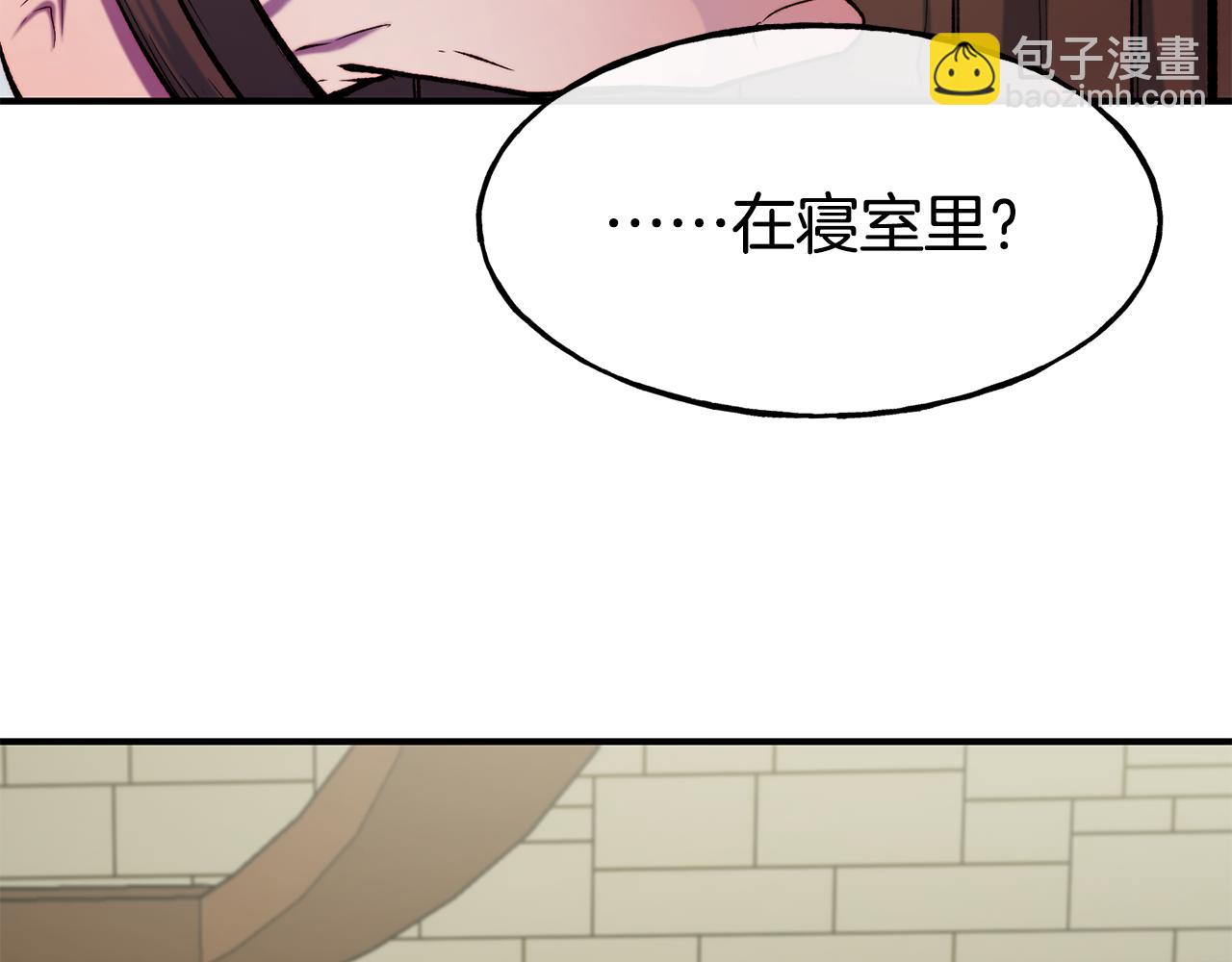 第63话 醋而不知89