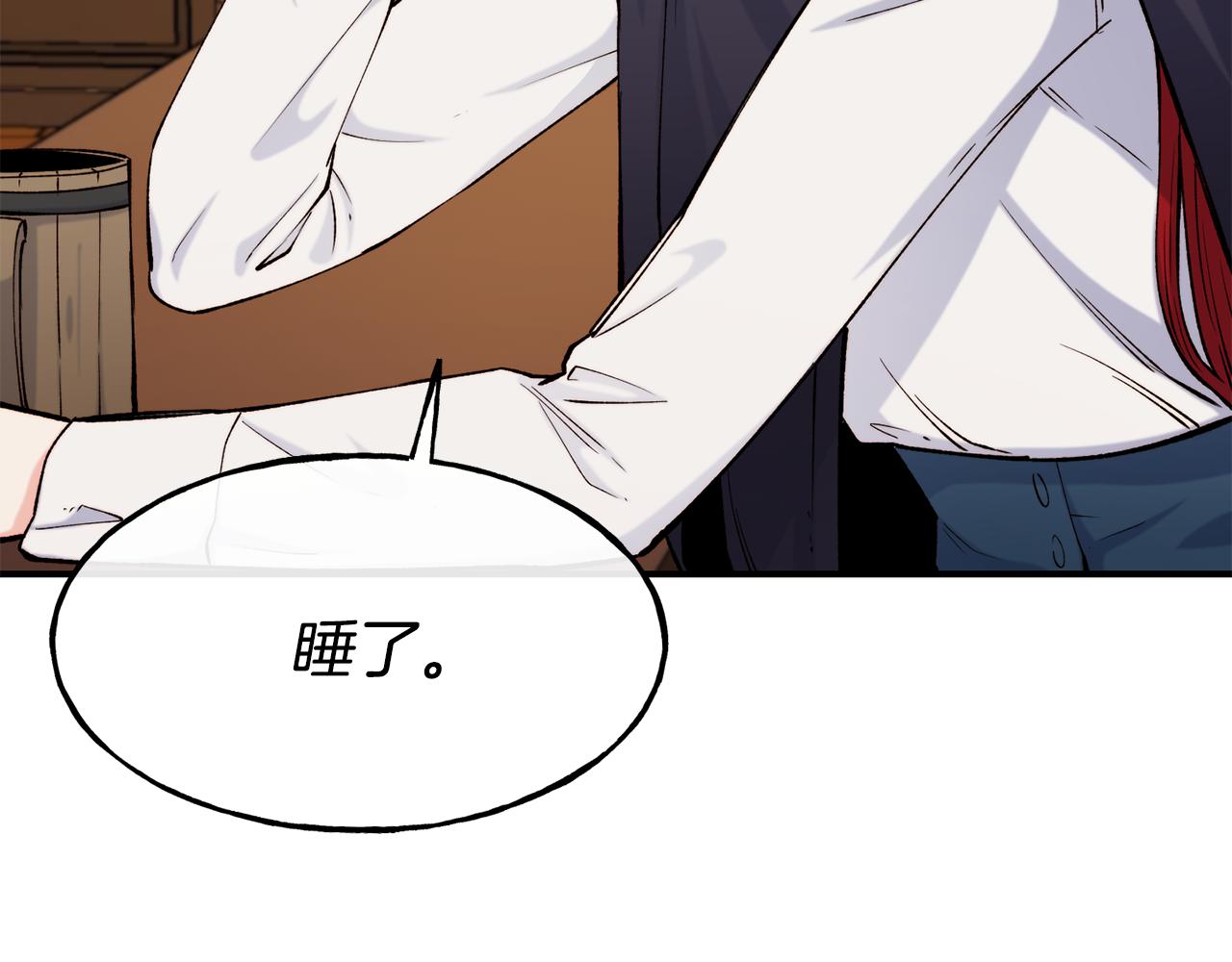 第63话 醋而不知91