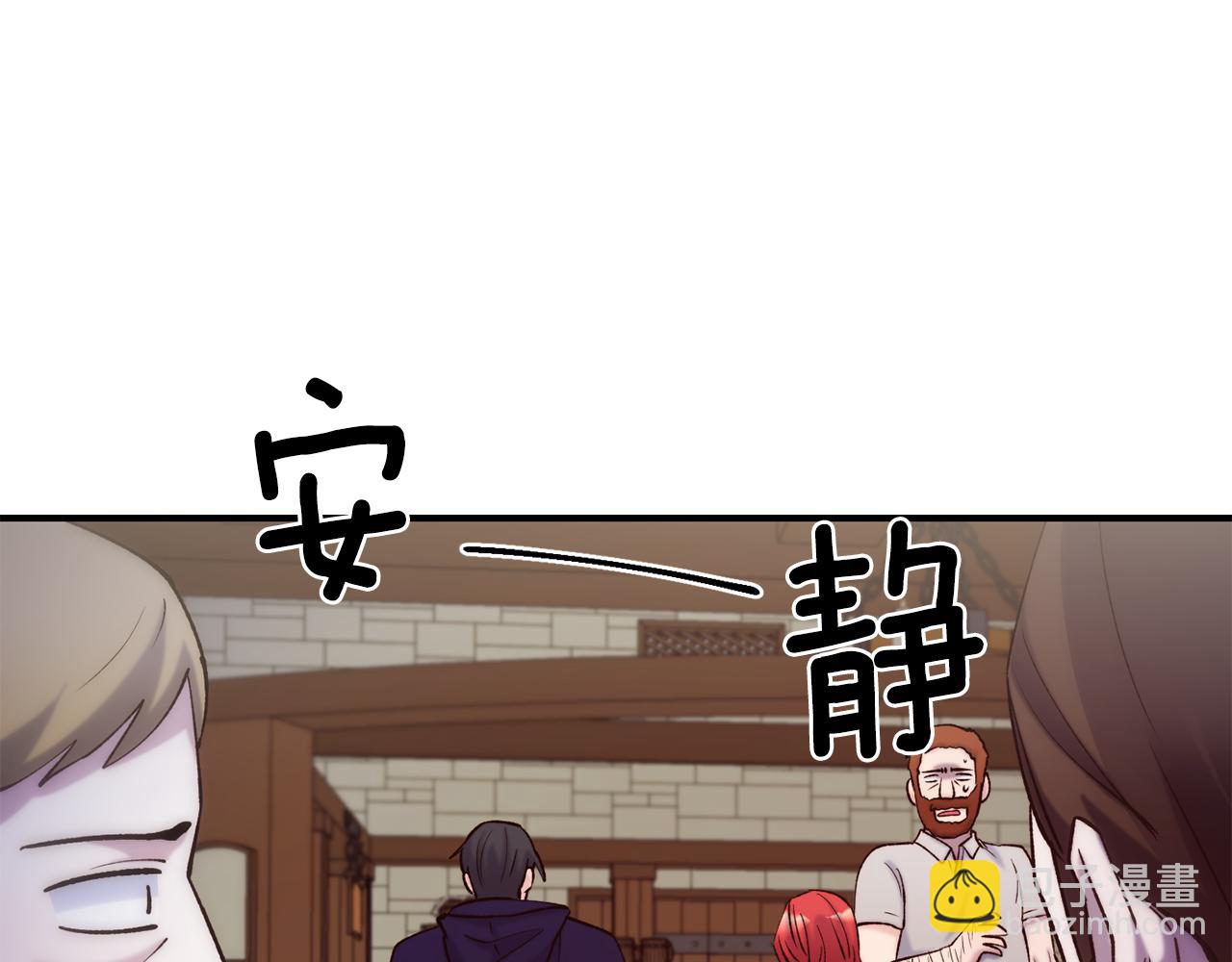 第63话 醋而不知96