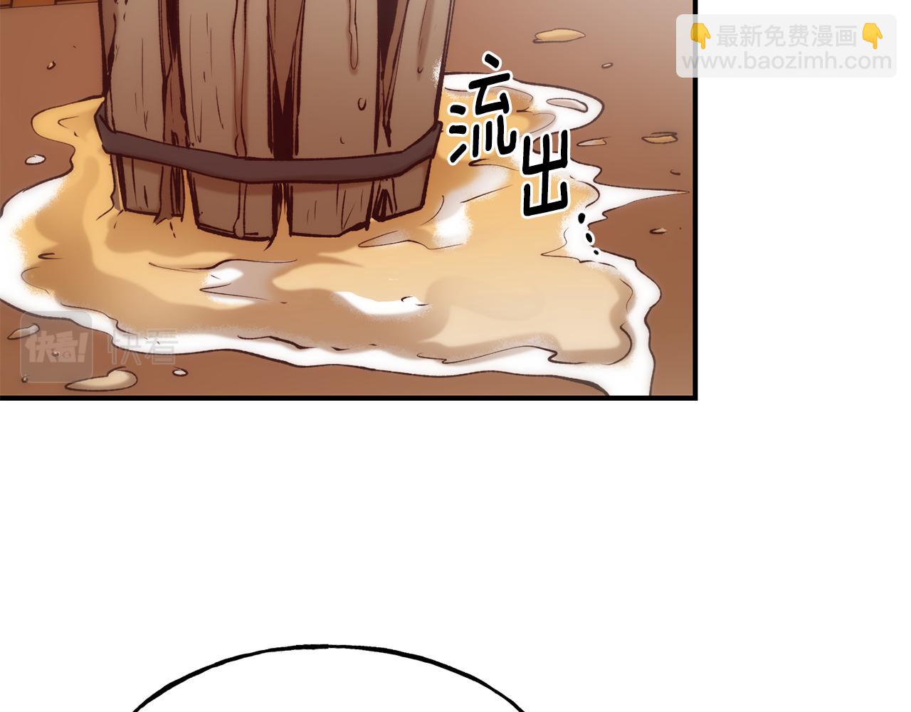 第63话 醋而不知98