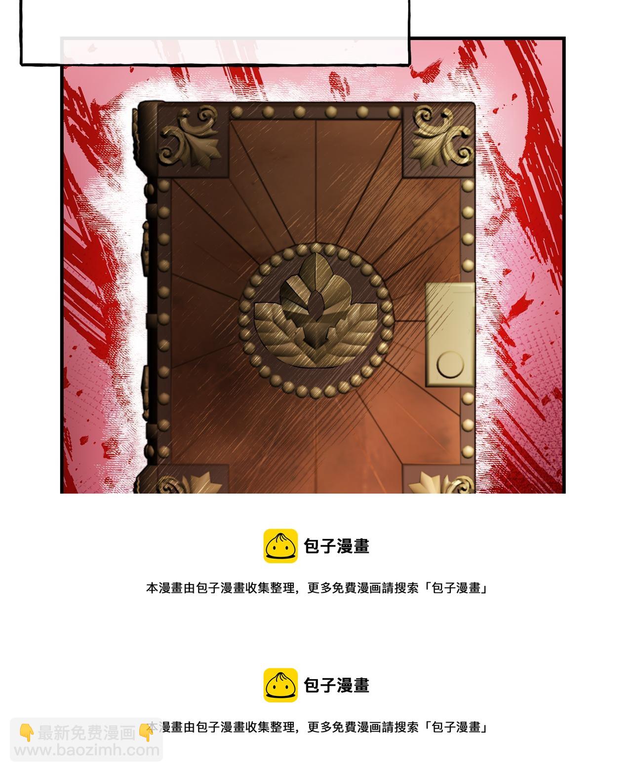 第64话 保命的办法102