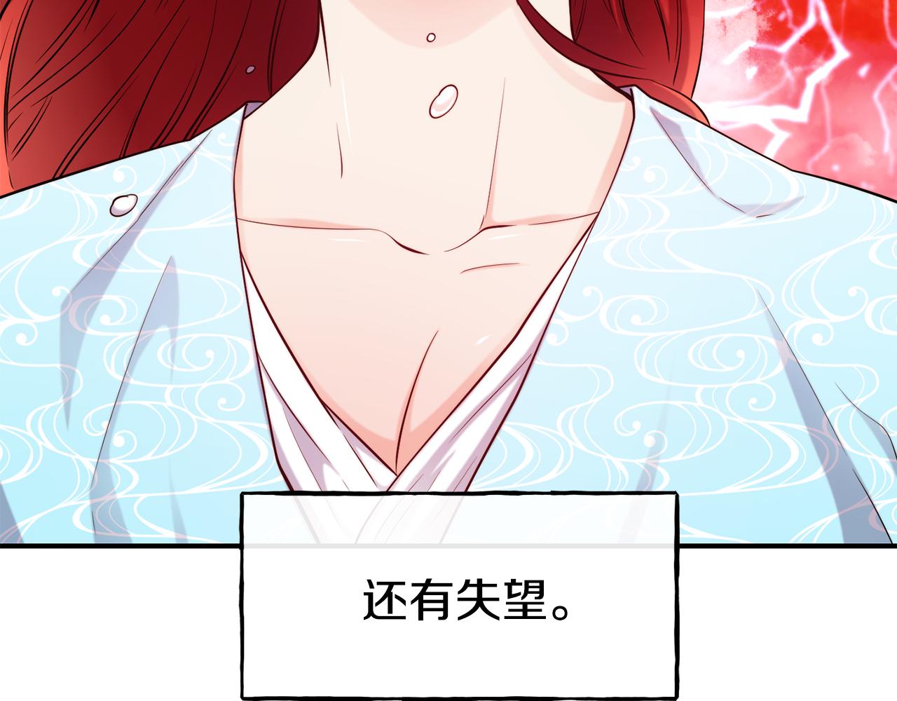第64话 保命的办法104