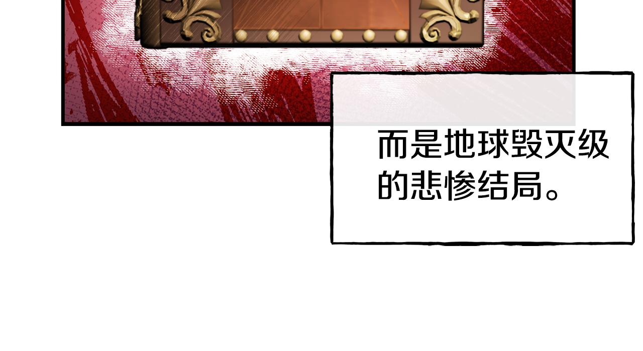 第64话 保命的办法107
