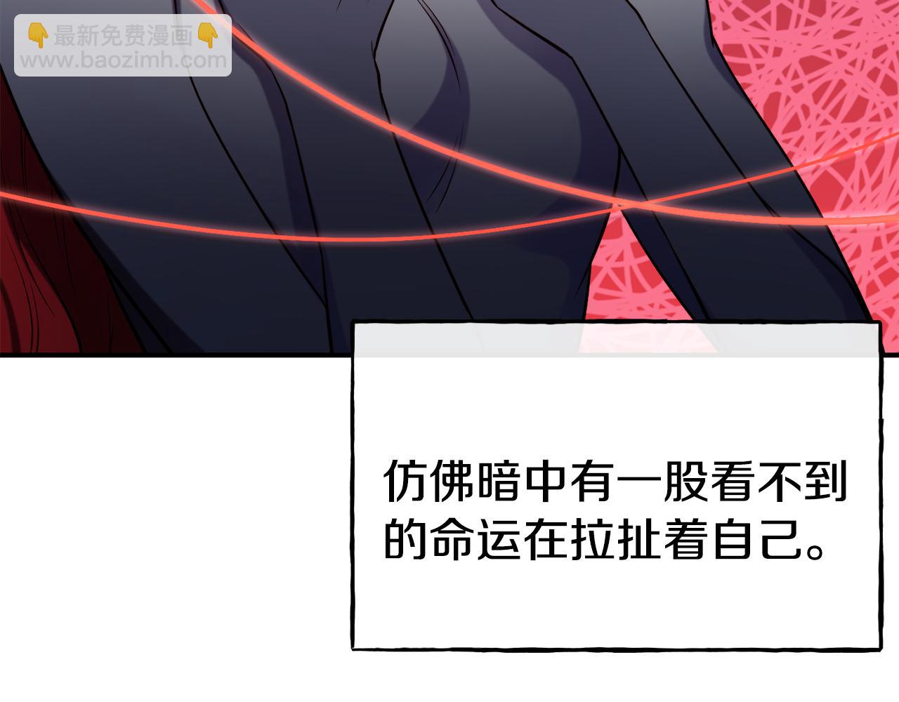 第64话 保命的办法110