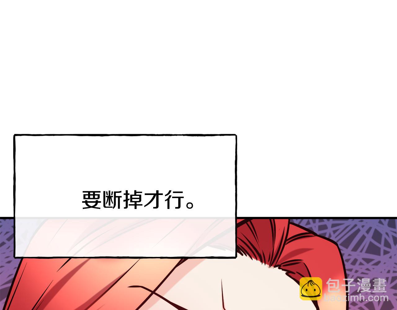 第64话 保命的办法111