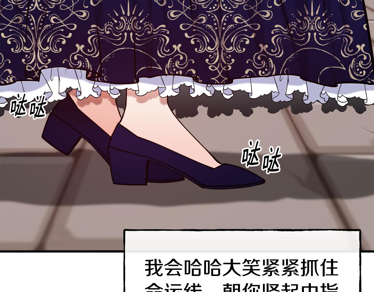 第64话 保命的办法115