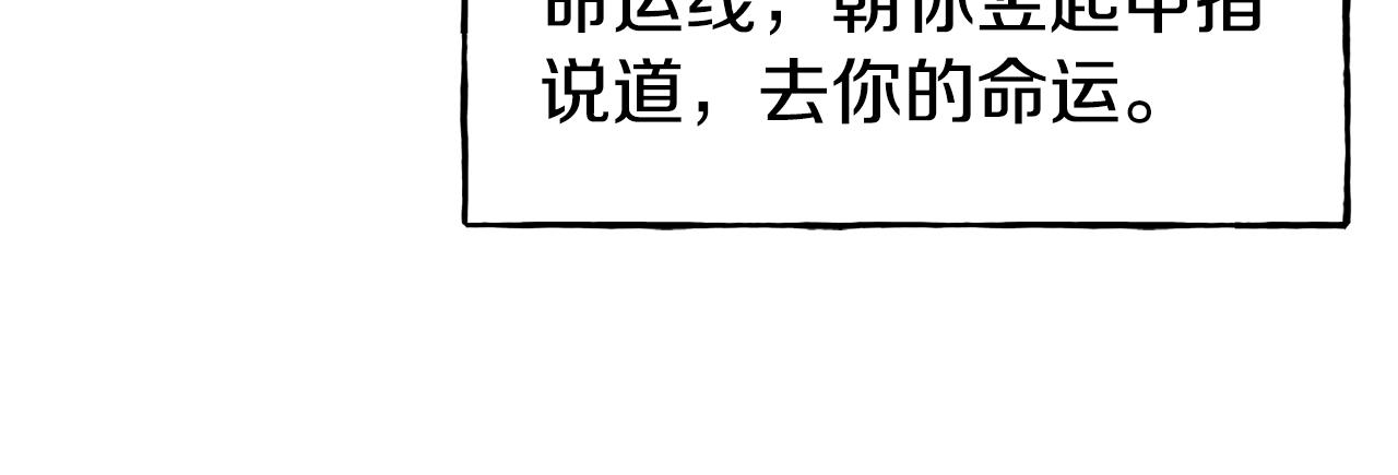 第64话 保命的办法116
