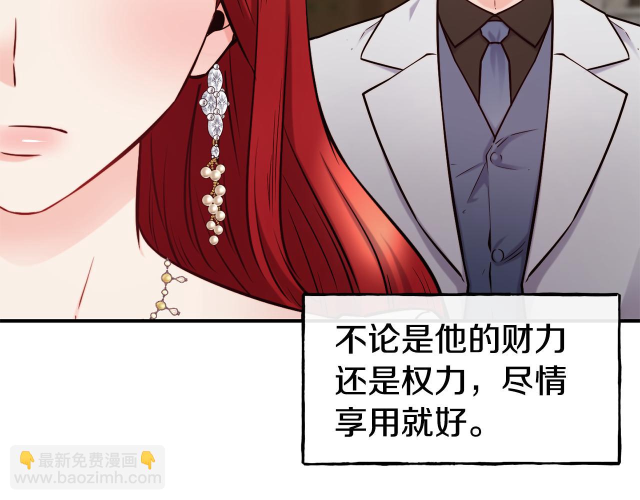第64话 保命的办法120