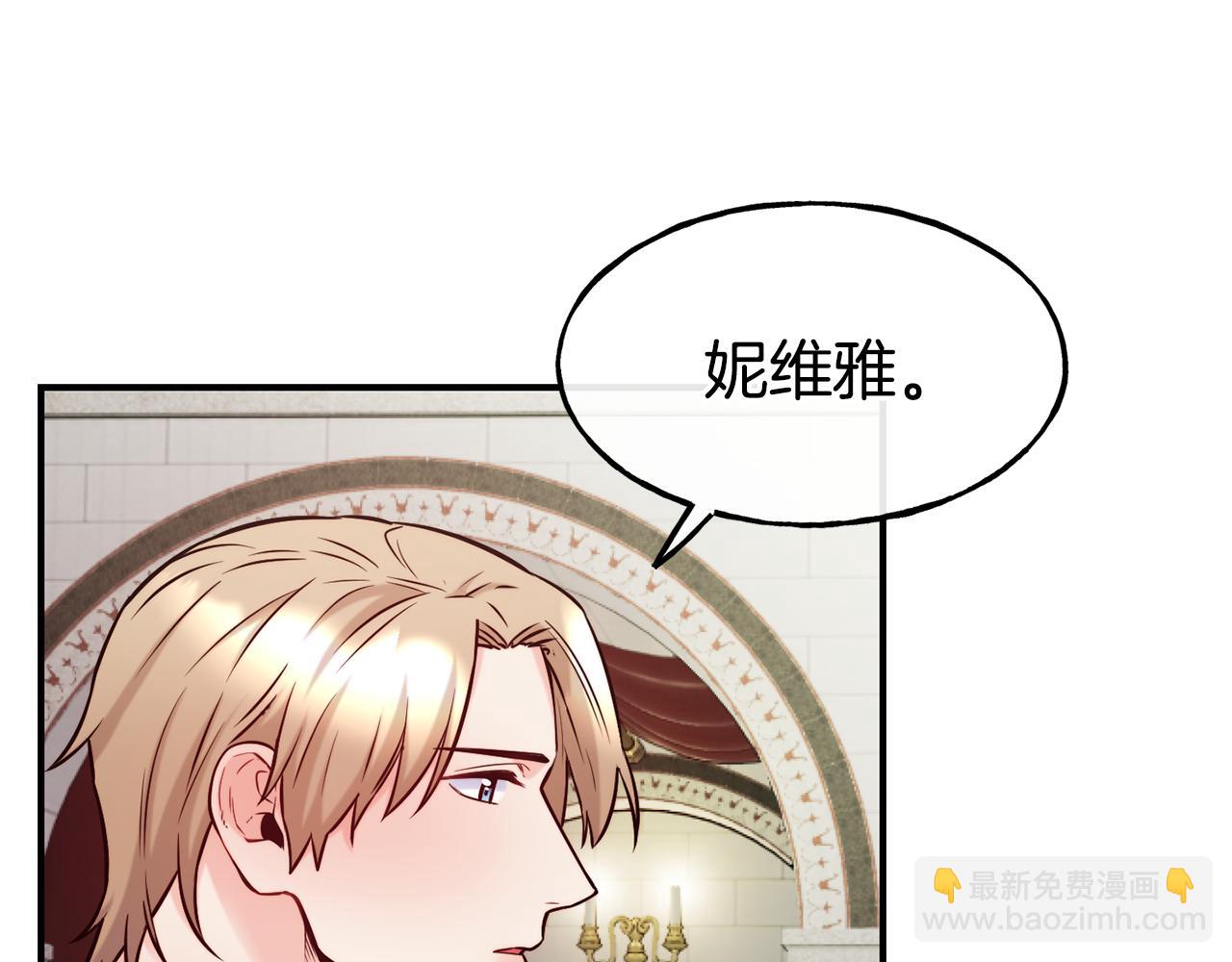 第64话 保命的办法123