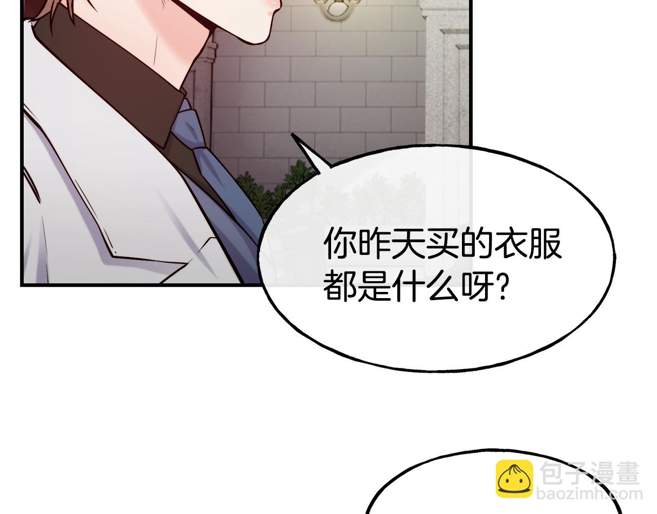第64话 保命的办法124