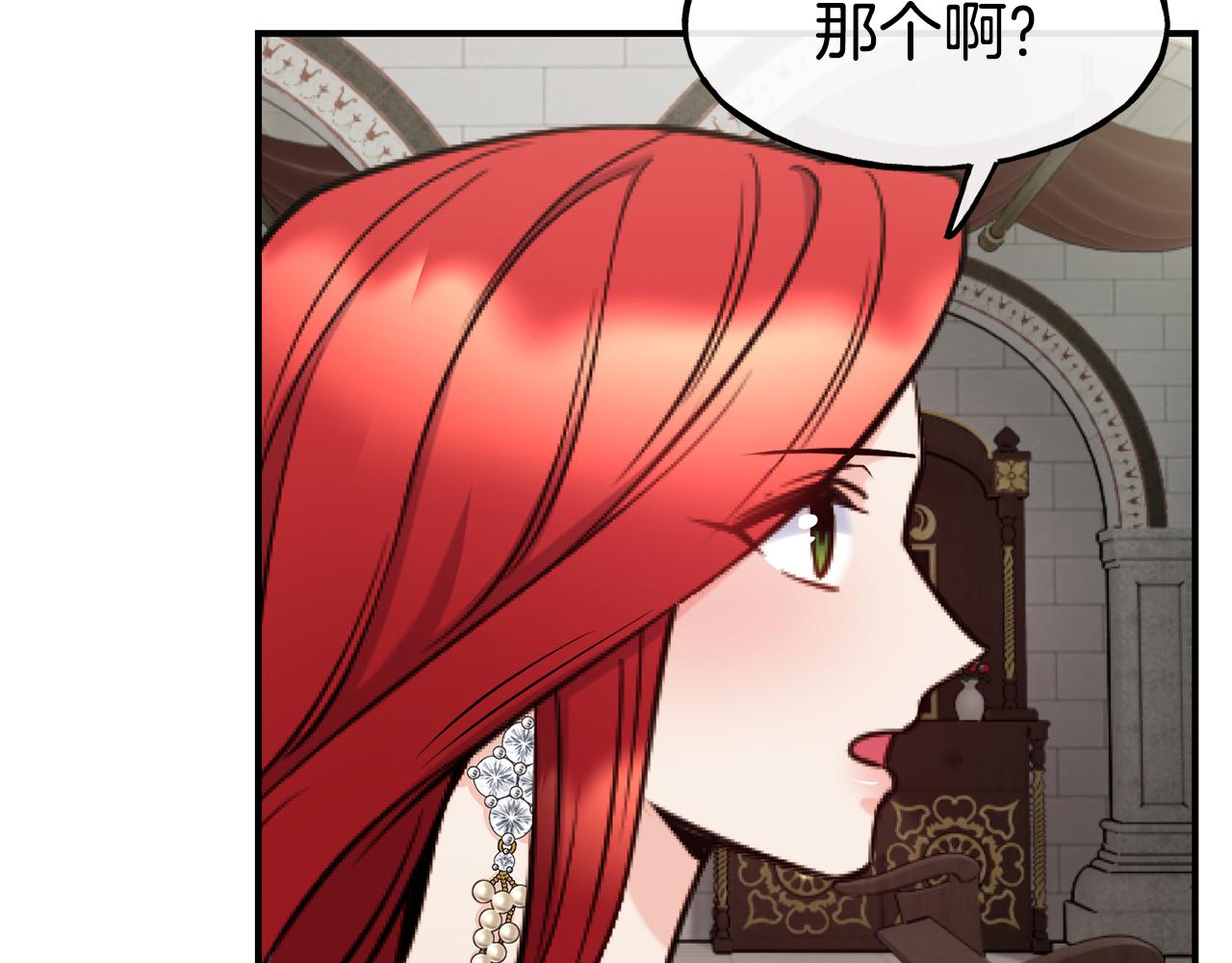 第64话 保命的办法125