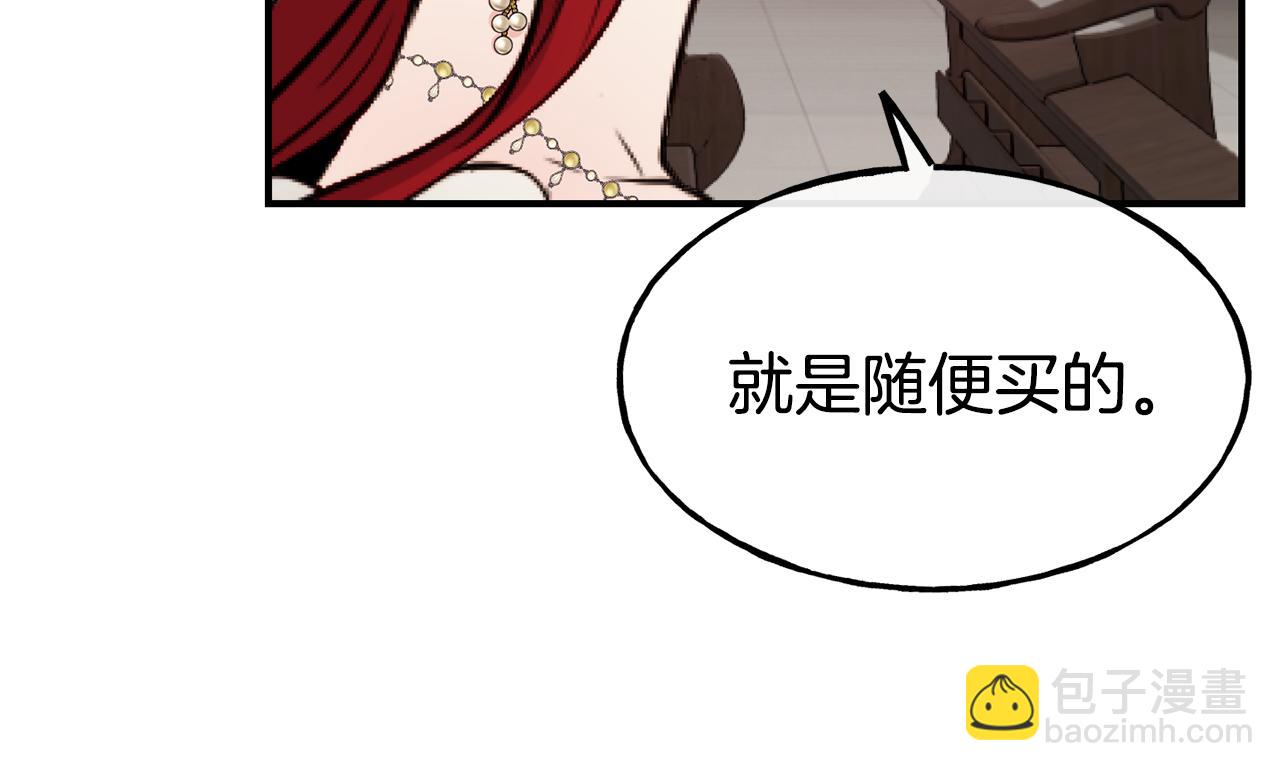第64话 保命的办法126