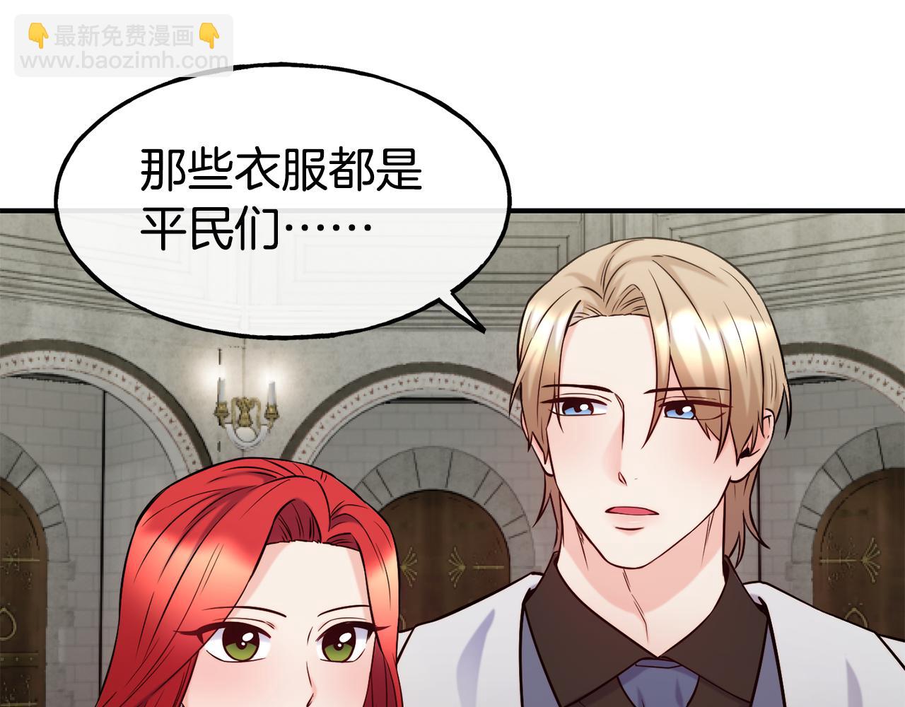 第64话 保命的办法127