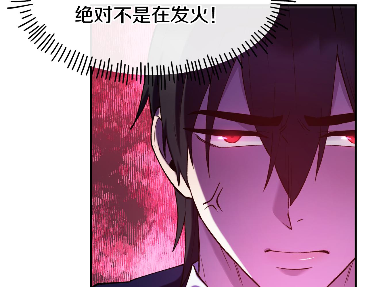 第64话 保命的办法13