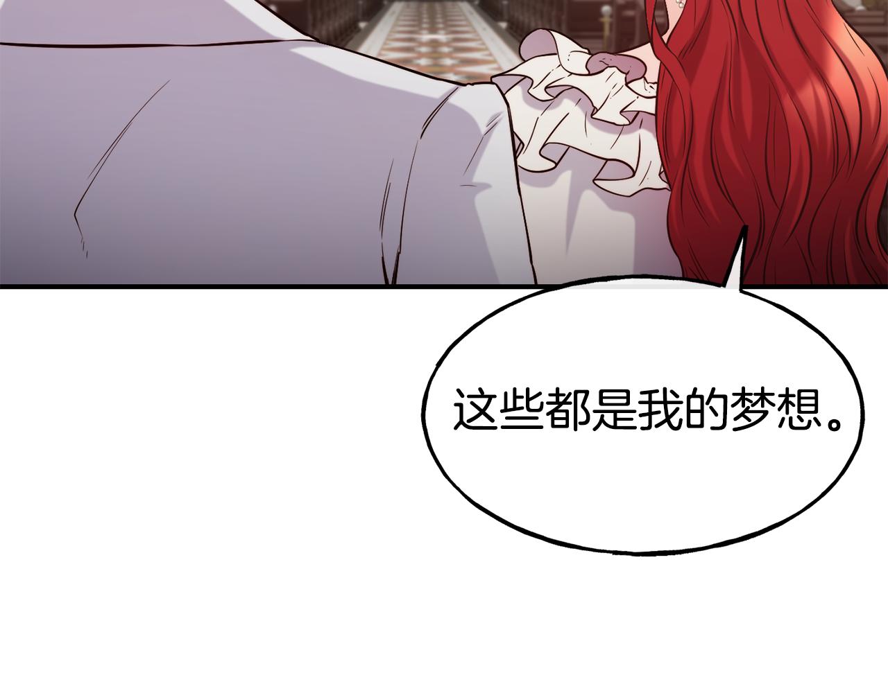 第64话 保命的办法130