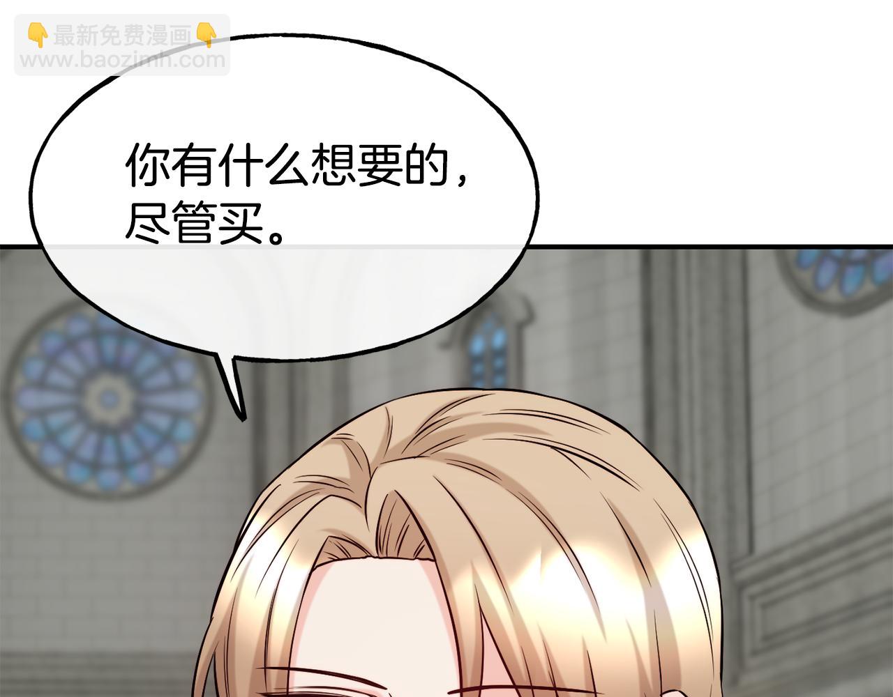 第64话 保命的办法131
