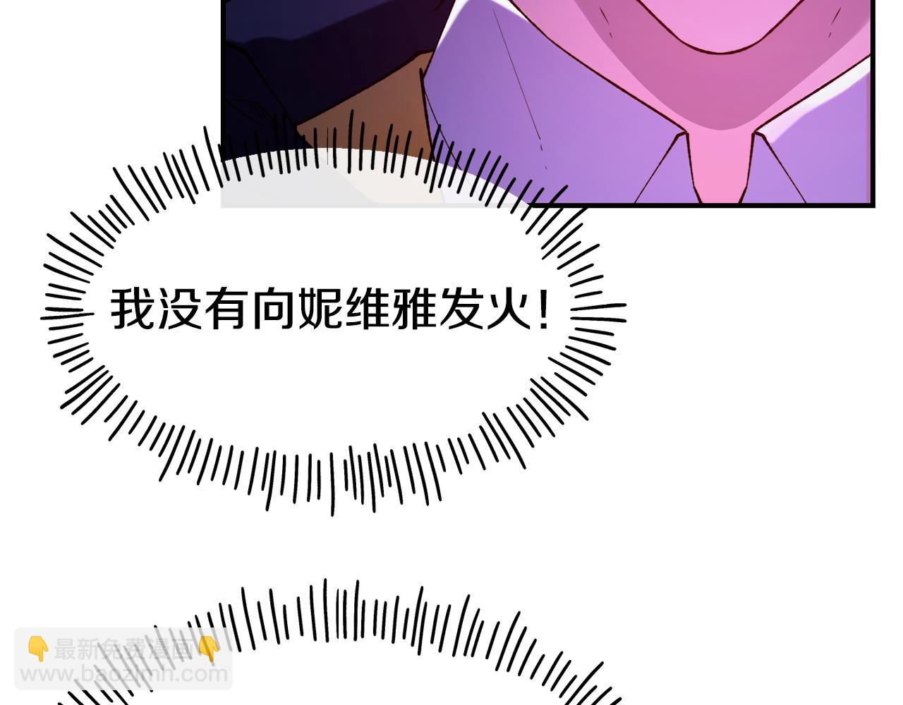 第64话 保命的办法14