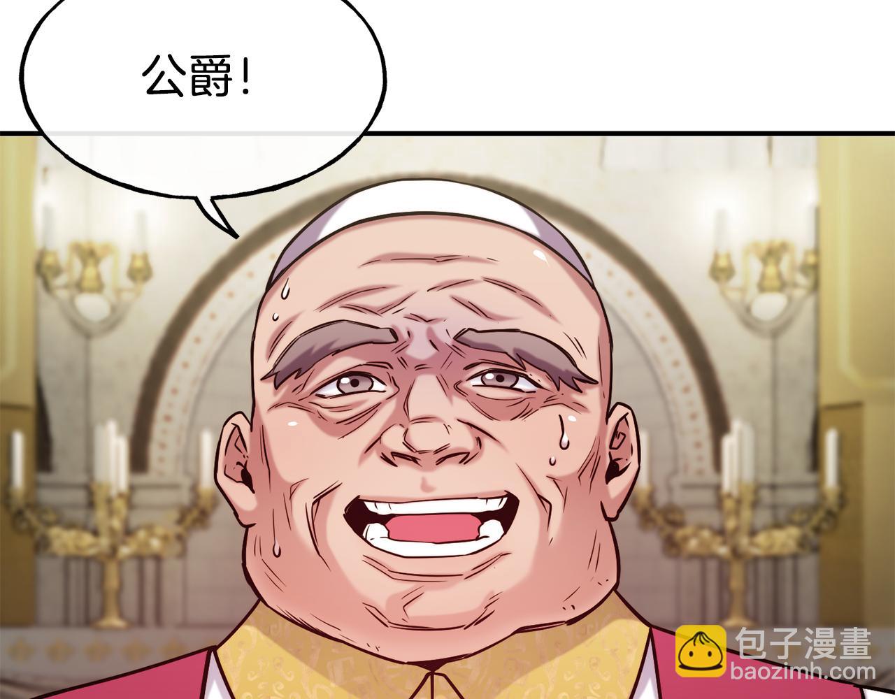 第64话 保命的办法141
