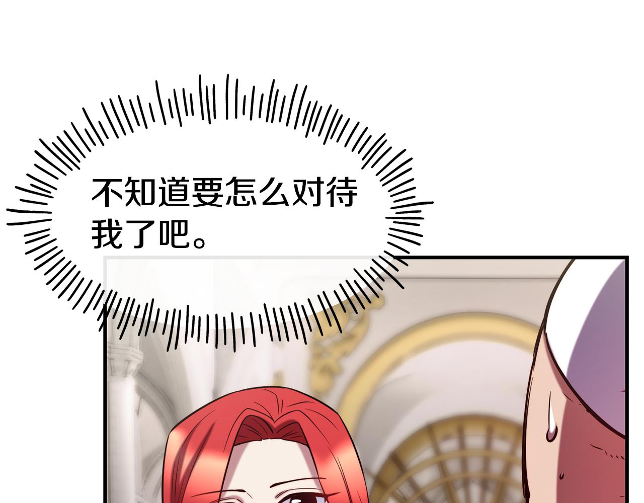 第64话 保命的办法144
