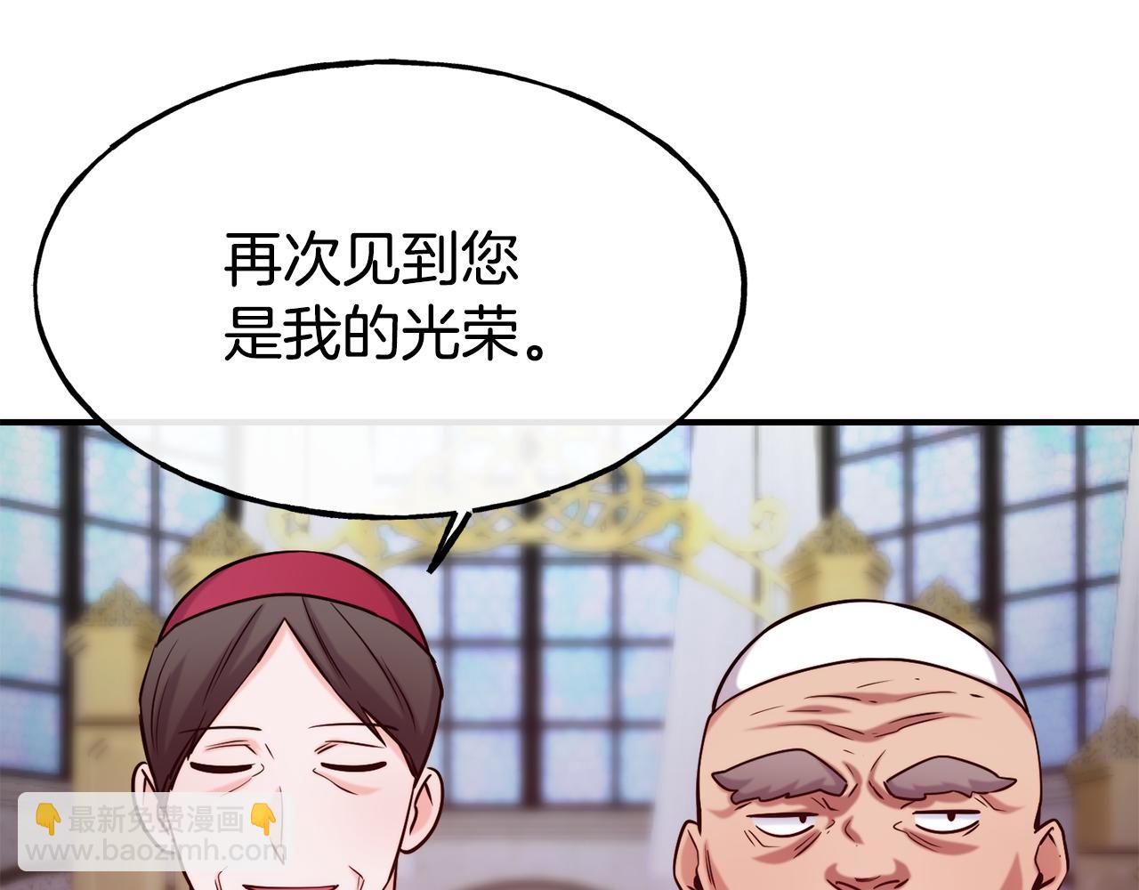 第64话 保命的办法149