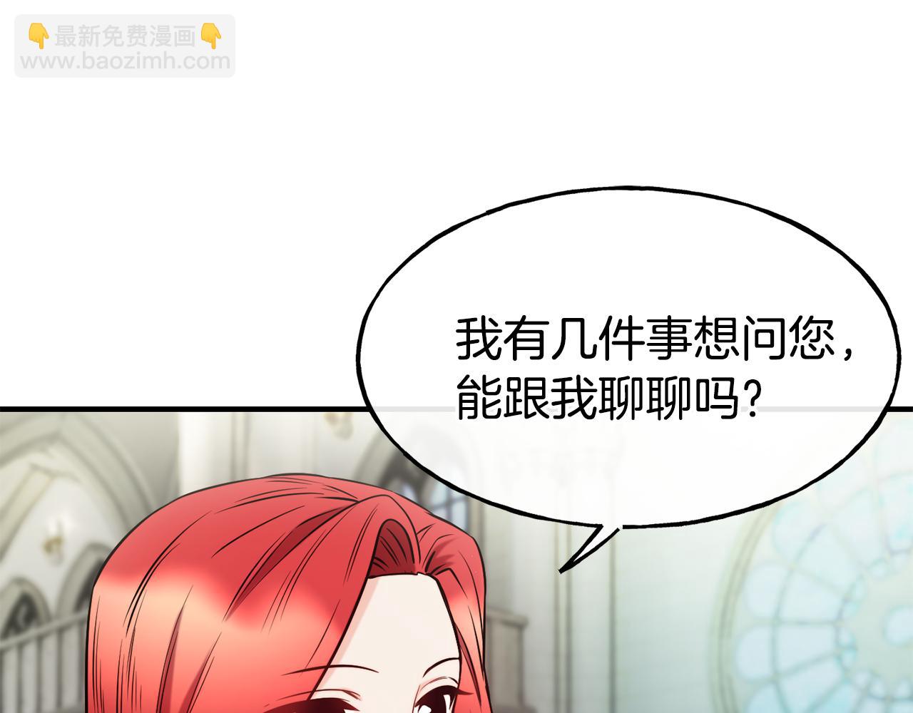 第64话 保命的办法154