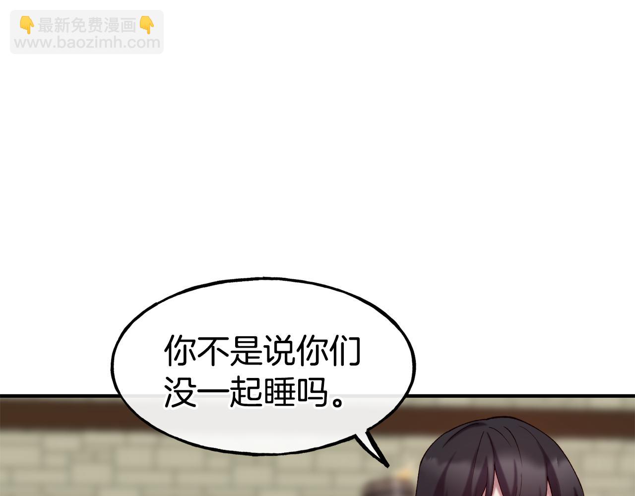第64话 保命的办法16
