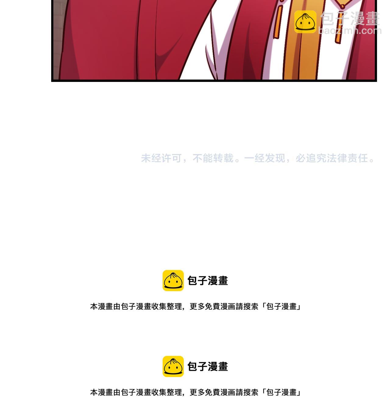 第64话 保命的办法163