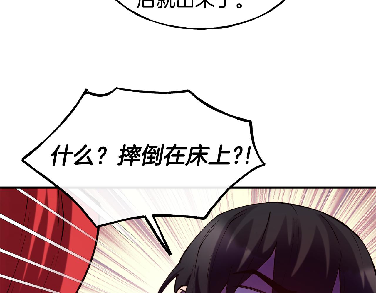第64话 保命的办法18
