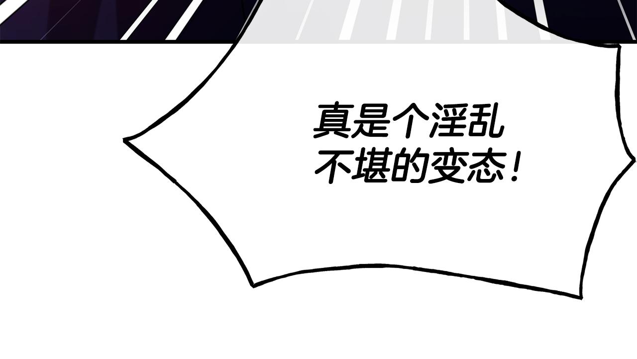 第64话 保命的办法20